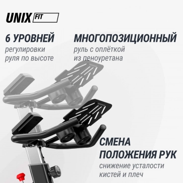 Велотренажер Спин-байк UNIX Fit SB-520 PRO - 24