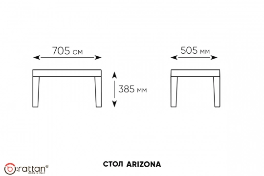 Комплект мебели Arizona Set, венге - 4